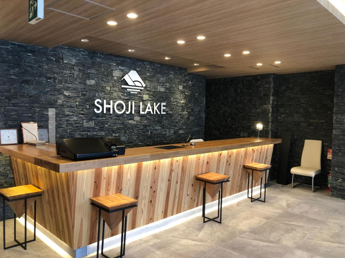 庄司湖大酒店 富士河口湖 外观 照片
